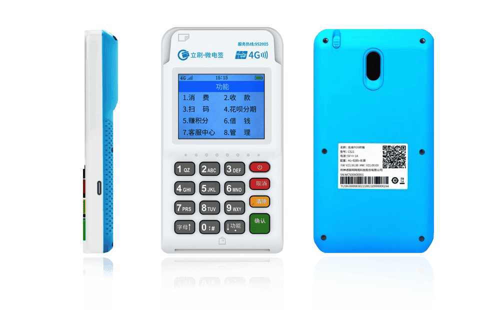 黄冈立刷电签POS机